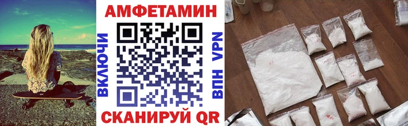 Амфетамин 97%  гидра маркетплейс  Шатура 