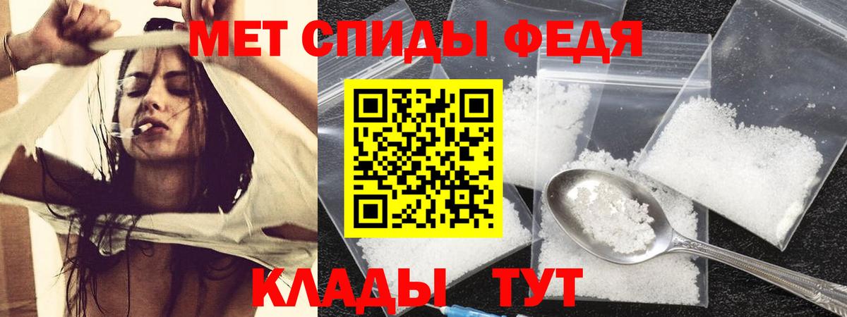 АМФЕТАМИН Розовый Шатура