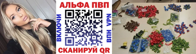 кракен как войти  Шатура  A PVP кристаллы  продажа наркотиков 