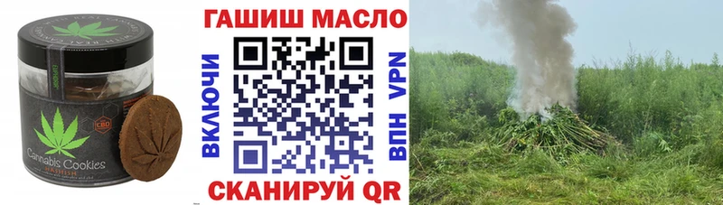 Печенье с ТГК марихуана  Шатура 