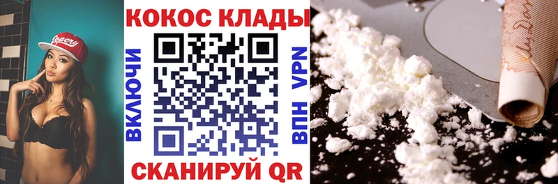 Cocaine Fish Scale  Шатура 