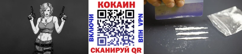 COCAIN Боливия Шатура
