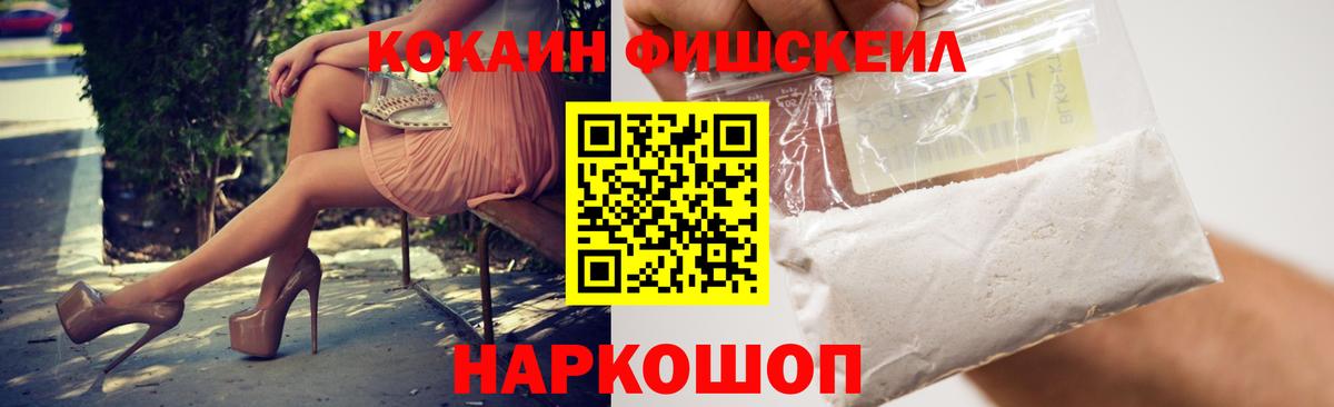 Шатура  Кокаин Columbia  Вход с VPN  Cocaine  Кокаин 97% 