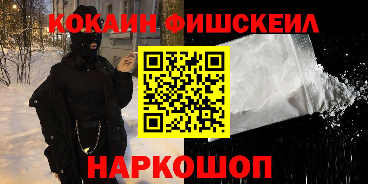 КОКАИН Перу Шатура