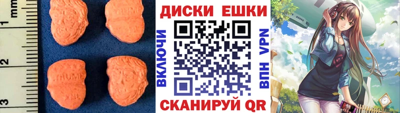 где купить наркотик  Шатура  ЭКСТАЗИ диски 