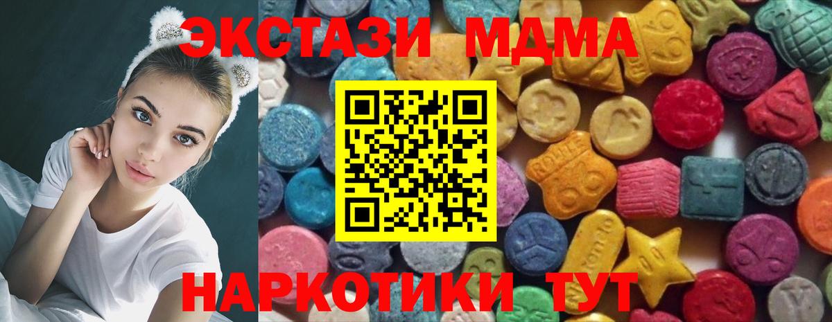 Экстази TESLA Шатура