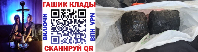 Гашиш hashish  Шатура 