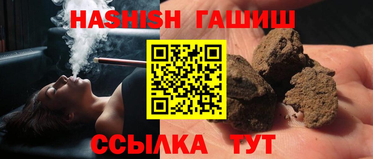 Шатура  ГАШ VHQ  Вход с VPN 