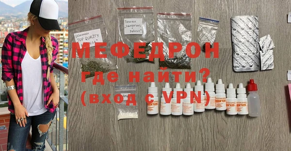 ПСИЛОЦИБИНОВЫЕ ГРИБЫ Новозыбков