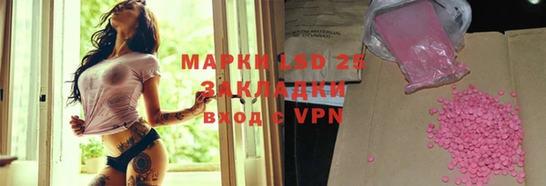 скорость mdpv Нязепетровск