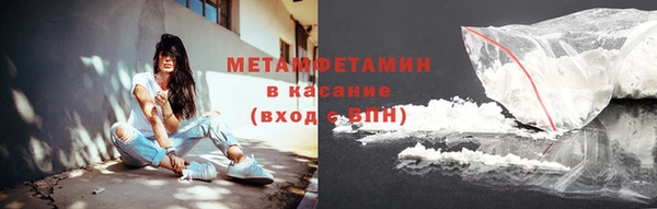 амф Новодвинск