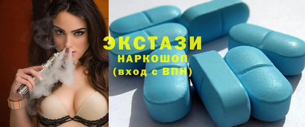 круглые Новокубанск