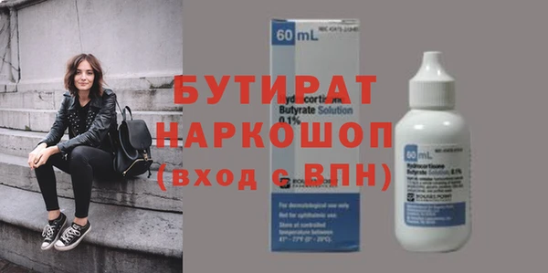 ПСИЛОЦИБИНОВЫЕ ГРИБЫ Новозыбков
