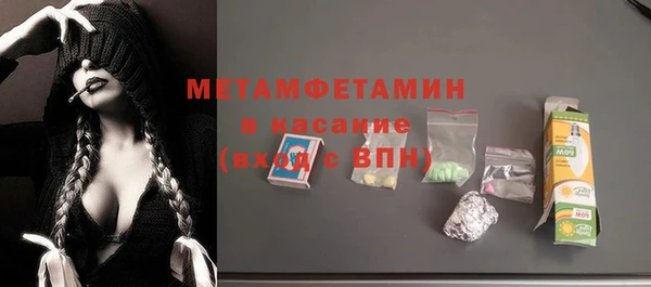 ПСИЛОЦИБИНОВЫЕ ГРИБЫ Новозыбков