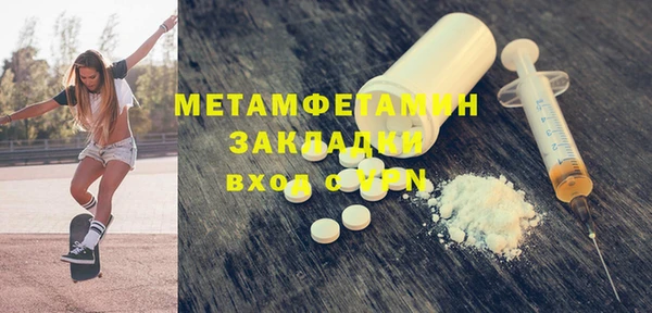 амф Новодвинск