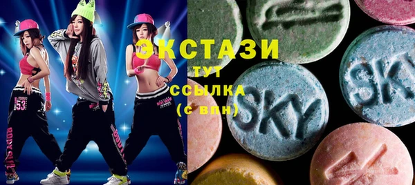 ПСИЛОЦИБИНОВЫЕ ГРИБЫ Новозыбков