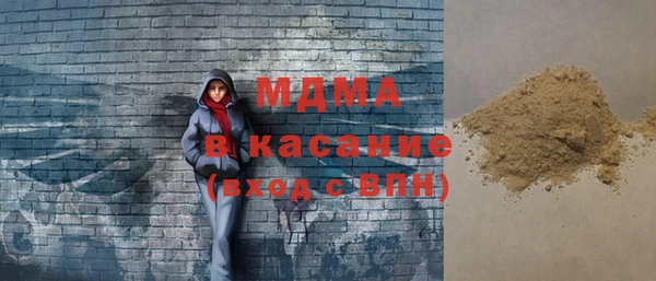 амф Новодвинск