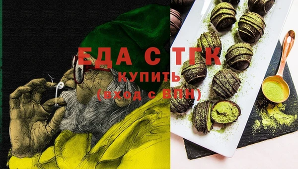 ПСИЛОЦИБИНОВЫЕ ГРИБЫ Новозыбков