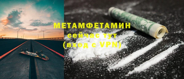 амф Новодвинск