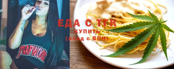 ПСИЛОЦИБИНОВЫЕ ГРИБЫ Новозыбков