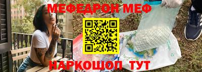 спайс Славянск-на-Кубани