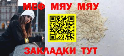 спайс Славянск-на-Кубани