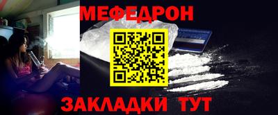 меф VHQ Сланцы