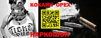 мефедрон мука Славгород