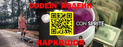 меф VHQ Сланцы