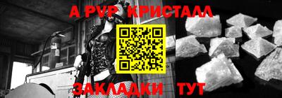 мефедрон мука Славгород