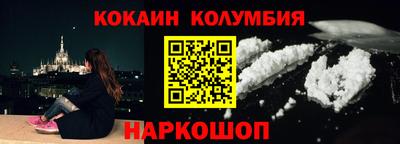 меф VHQ Сланцы
