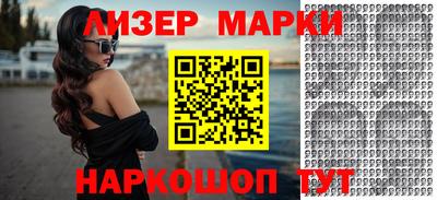меф VHQ Сланцы