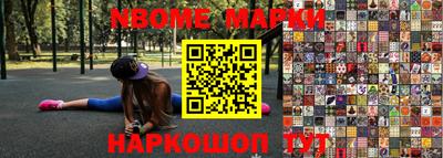 меф VHQ Сланцы