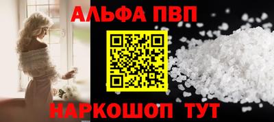 спайс Славянск-на-Кубани