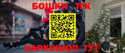 мефедрон мука Славгород