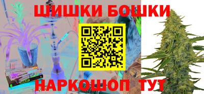 меф VHQ Сланцы