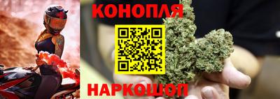 спайс Славянск-на-Кубани
