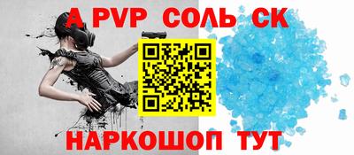 меф VHQ Сланцы