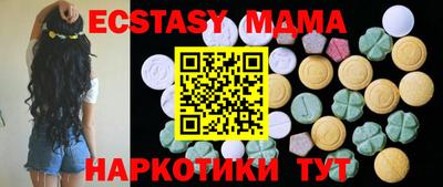 спайс Славянск-на-Кубани
