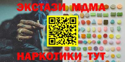 спайс Славянск-на-Кубани