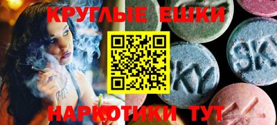 спайс Славянск-на-Кубани