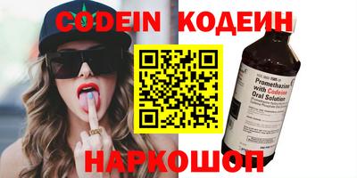мефедрон мука Славгород