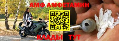 меф VHQ Сланцы
