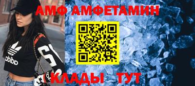 мефедрон мука Славгород