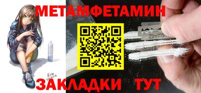 мефедрон мука Славгород