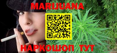 мефедрон мука Славгород