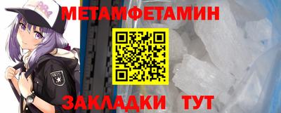 мефедрон мука Славгород