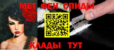 спайс Славянск-на-Кубани