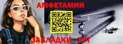 меф VHQ Сланцы