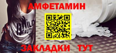 мефедрон мука Славгород